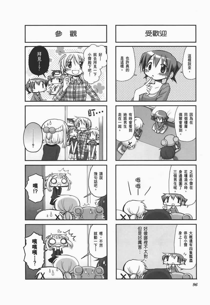 第 100 页