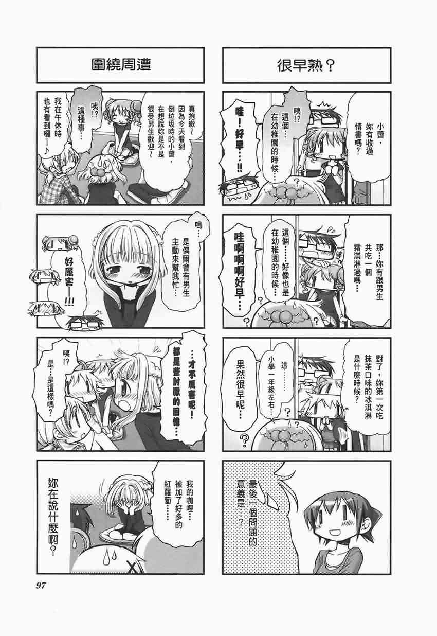 第 101 页