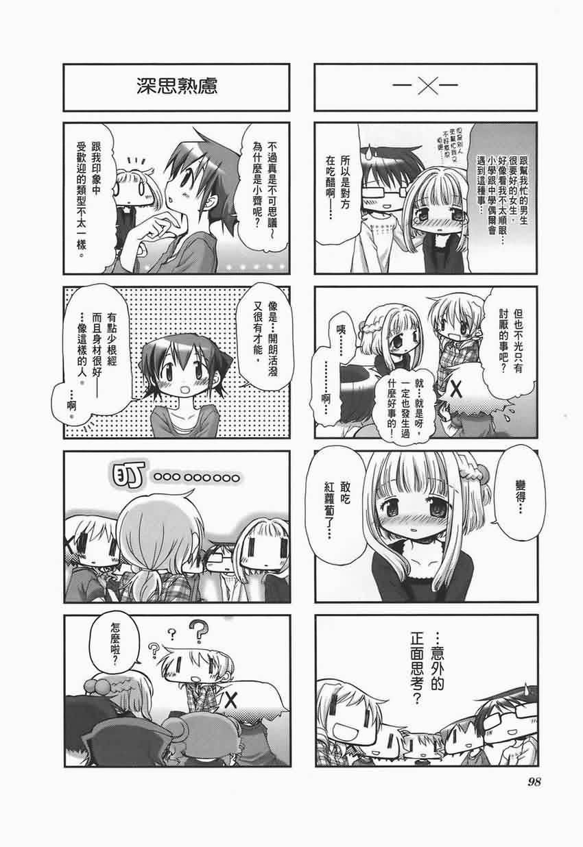 第 102 页