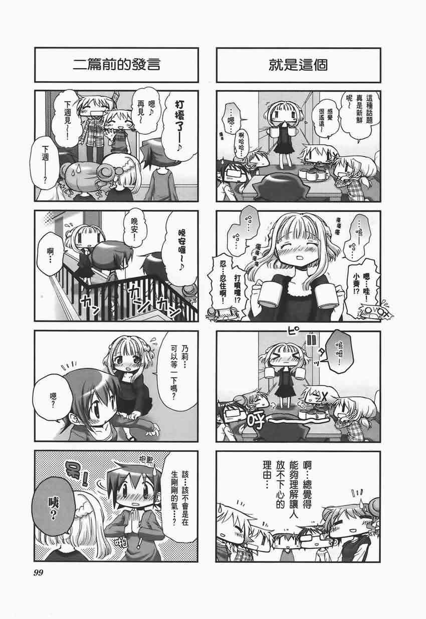 第 103 页