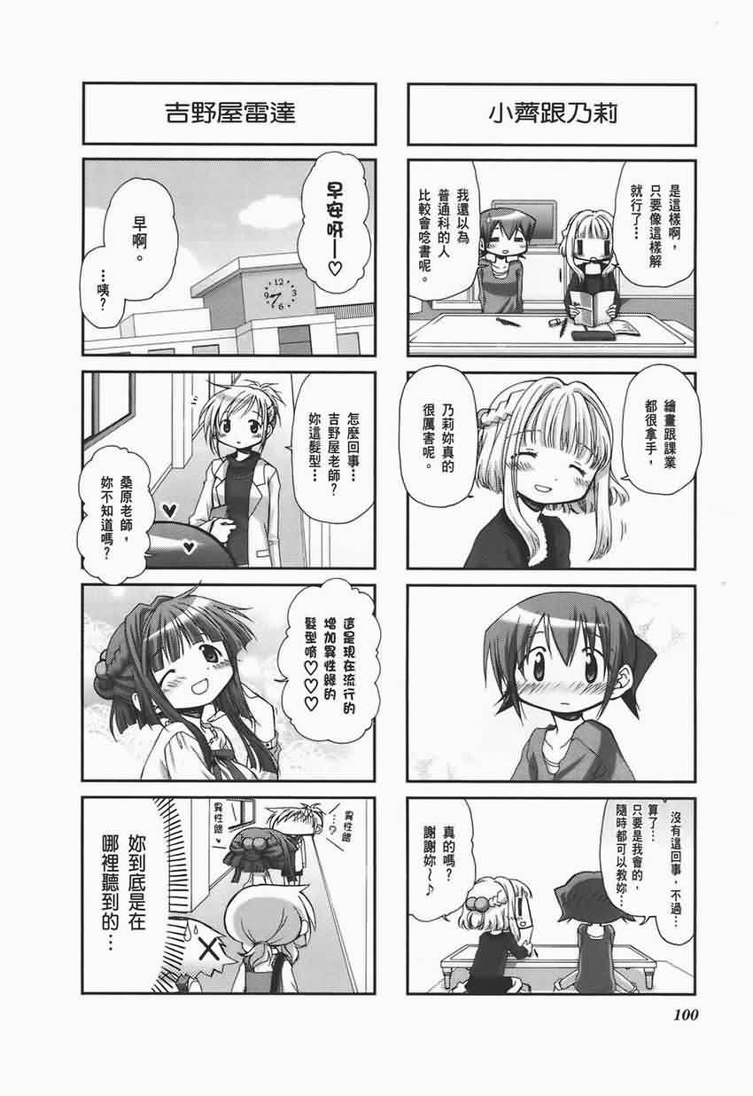 第 104 页