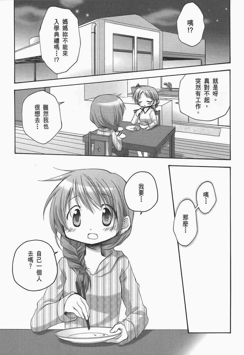 第 107 页