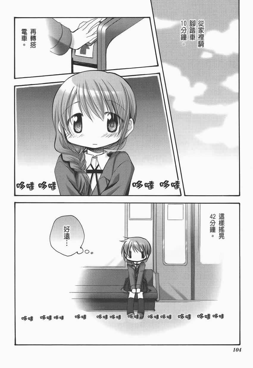 第 108 页
