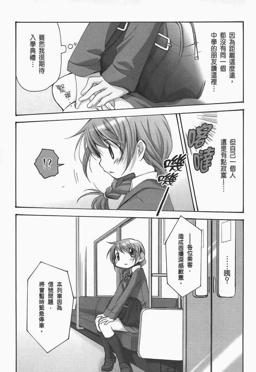 第 109 页