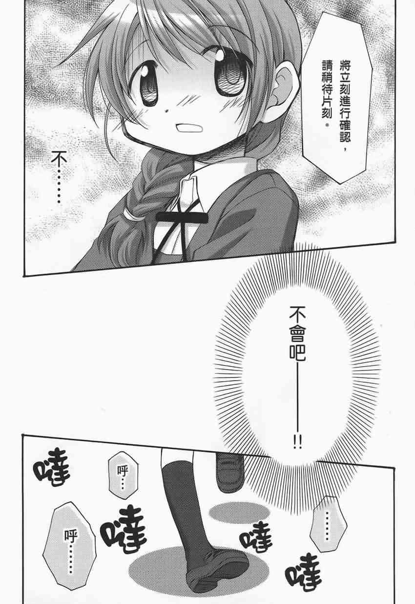 第 110 页