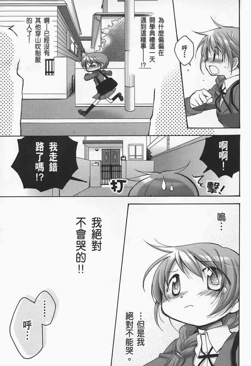 第 111 页