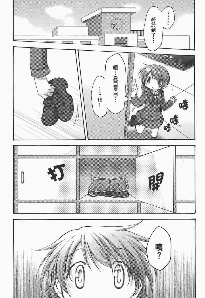 第 112 页