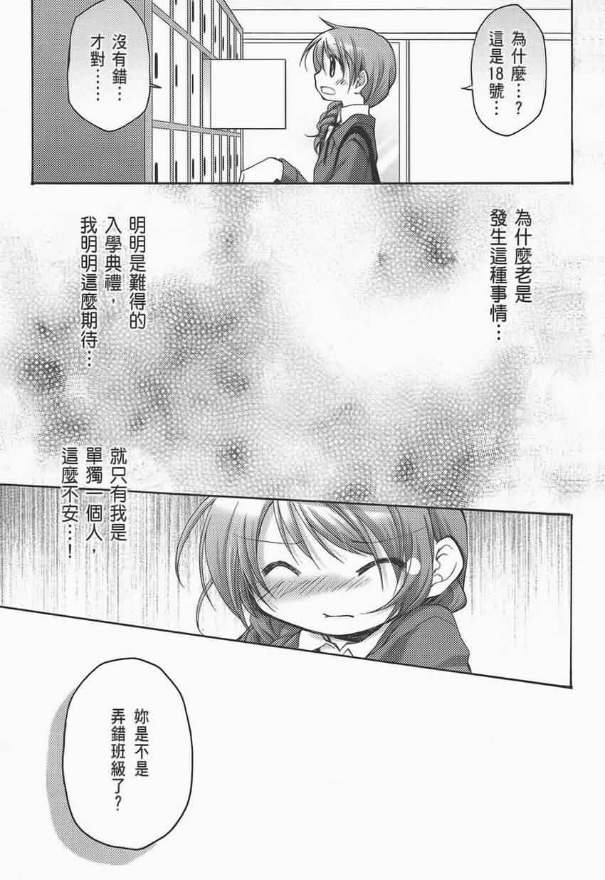第 113 页