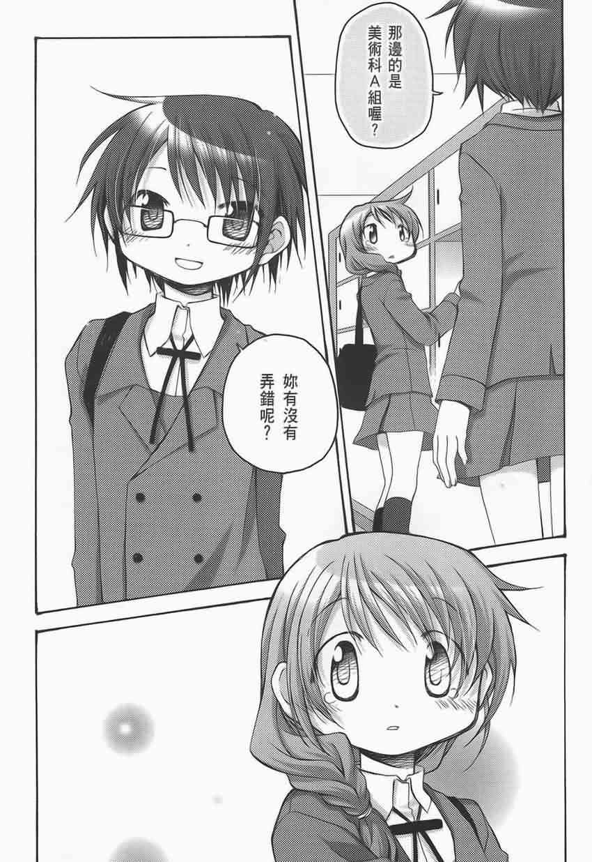 第 114 页
