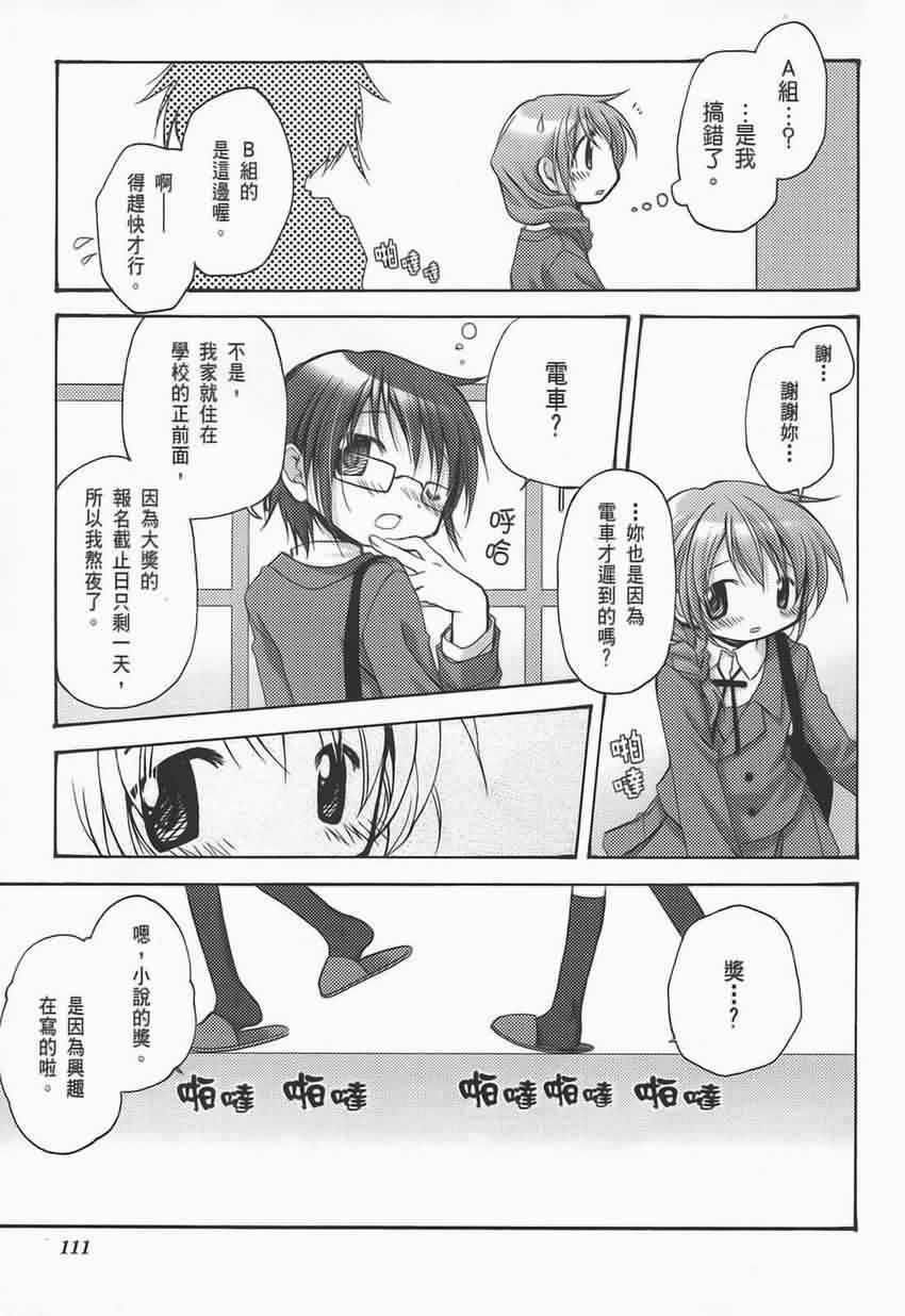 第 115 页