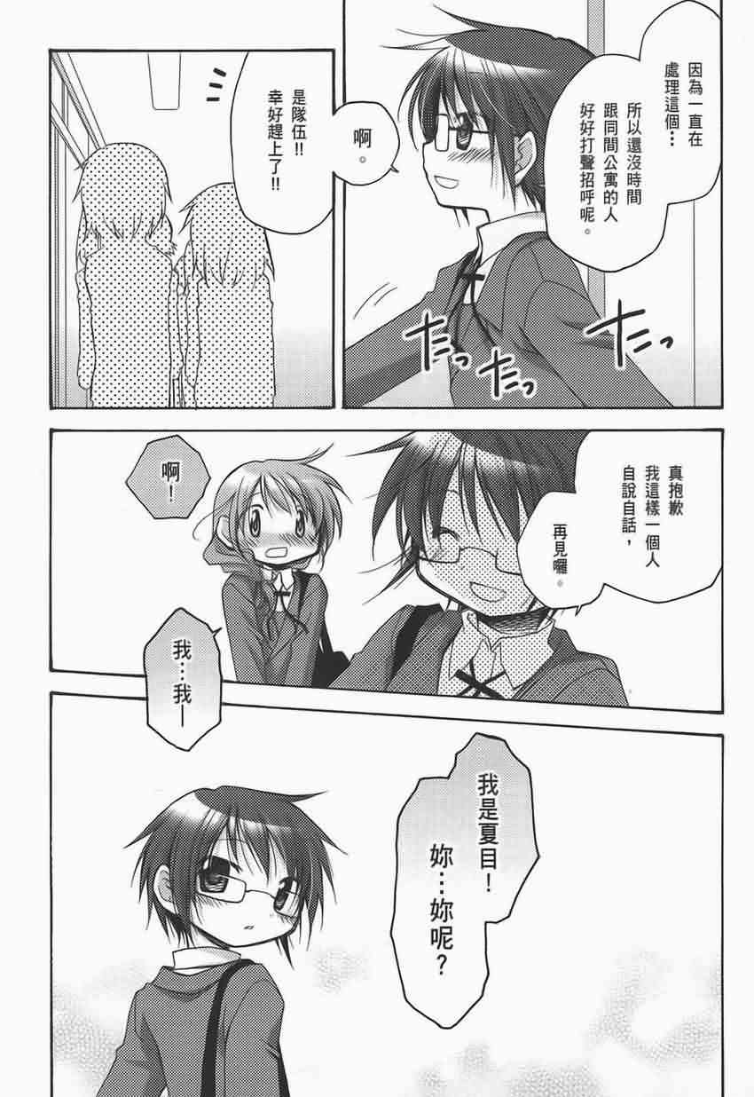 第 116 页