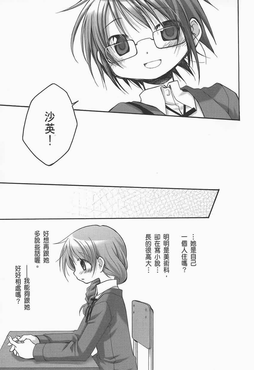 第 117 页