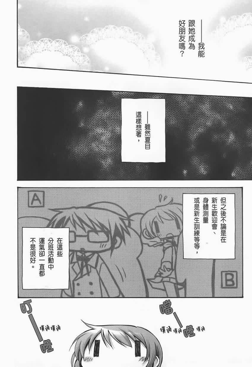 第 118 页