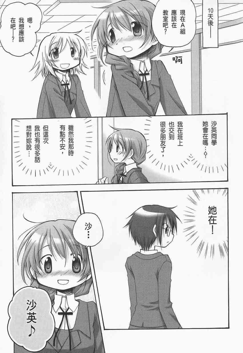 第 119 页