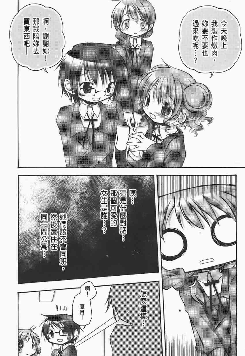 第 120 页