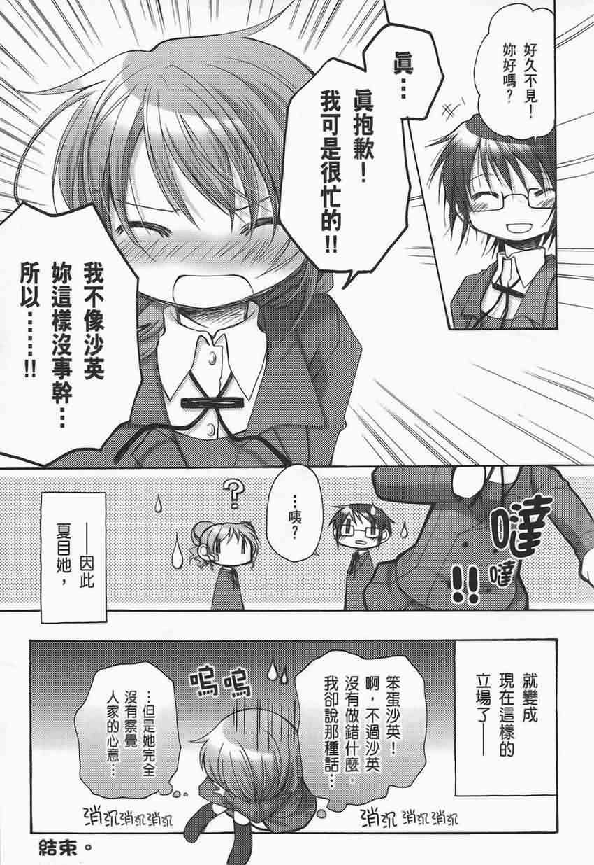 第 121 页