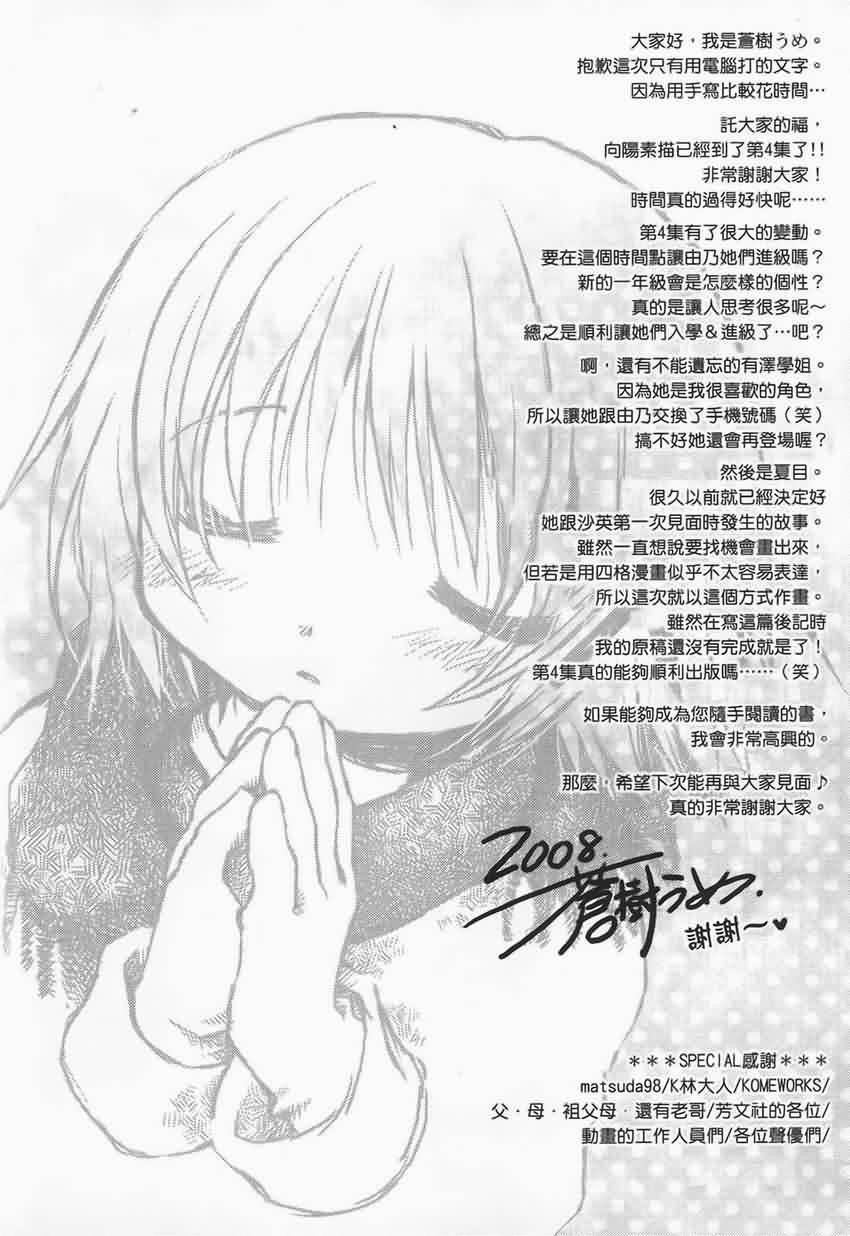 第 122 页