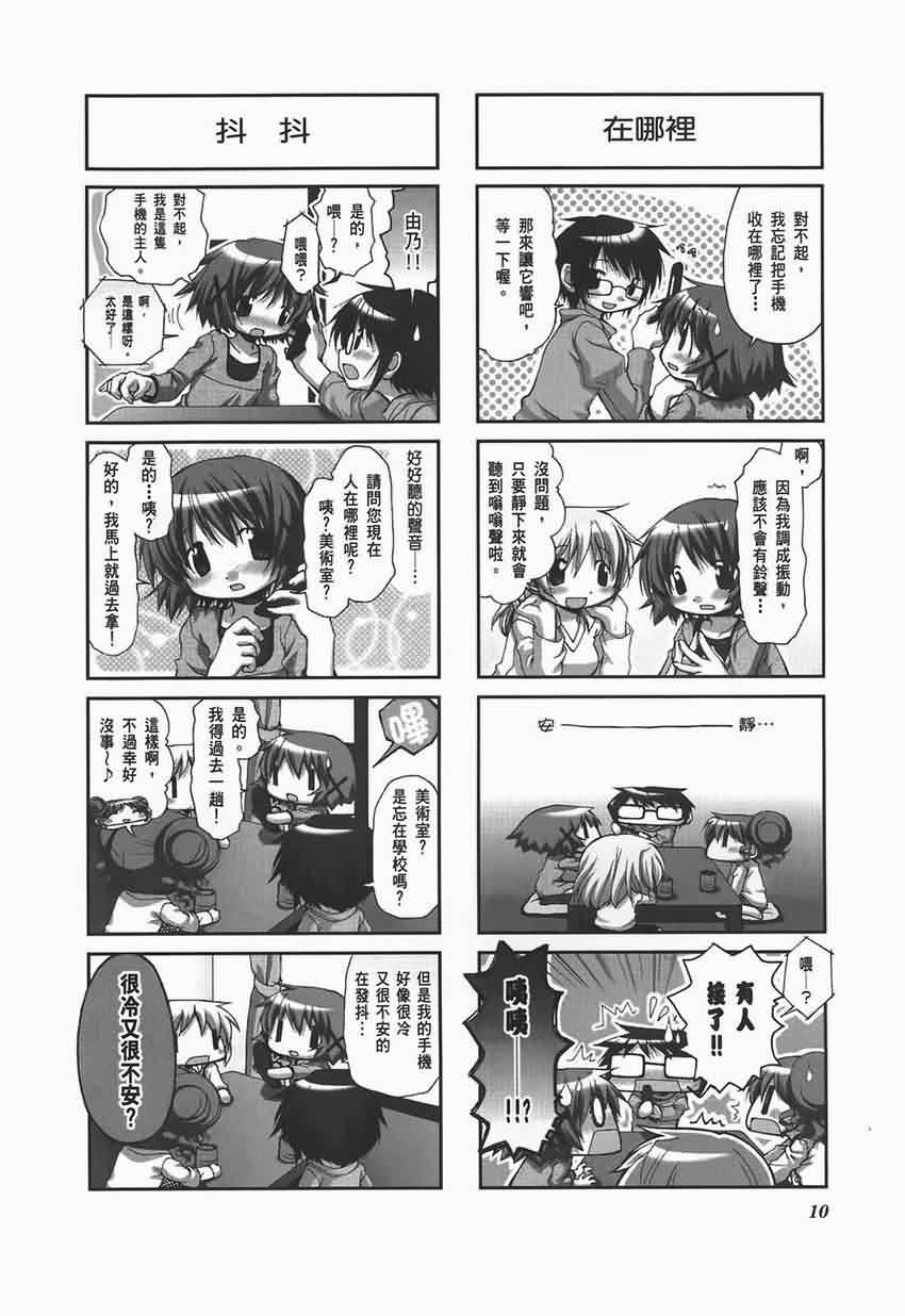 第 14 页