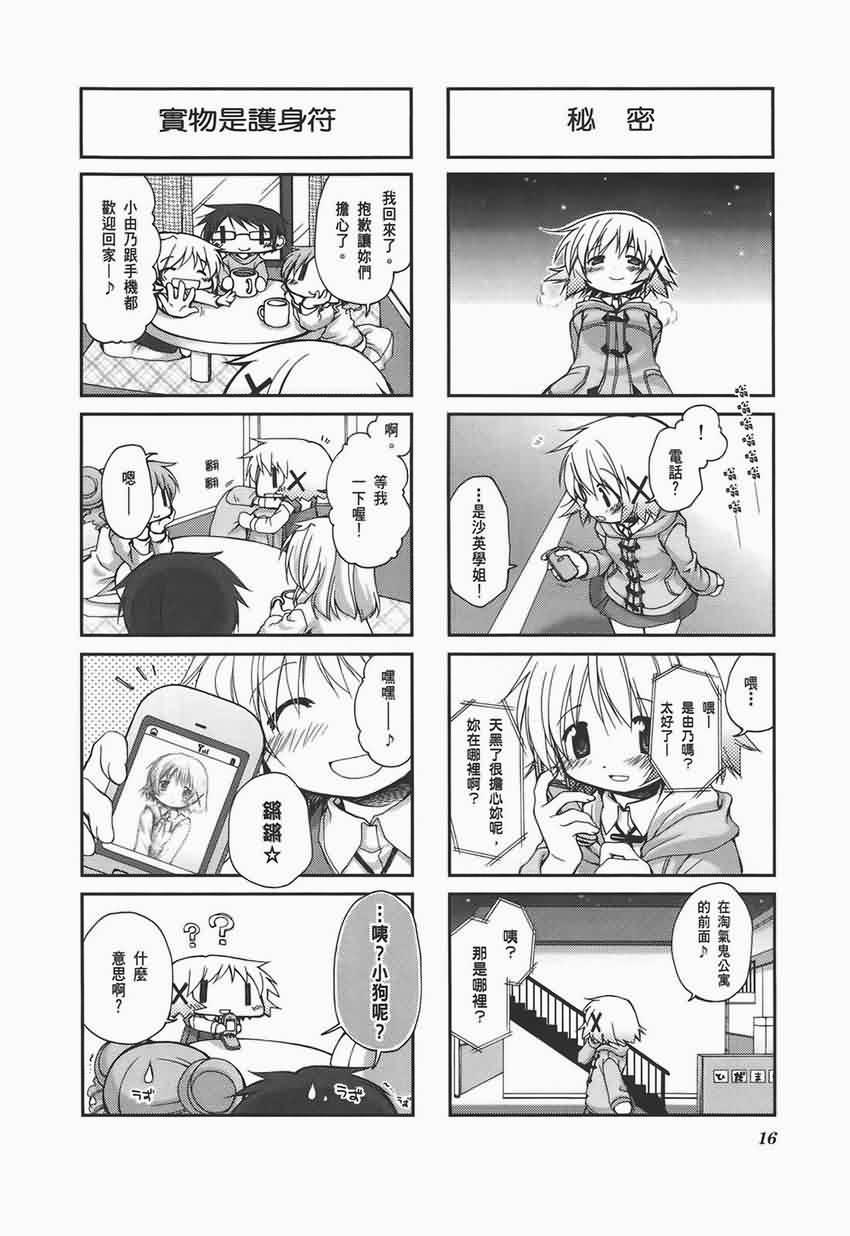 第 20 页