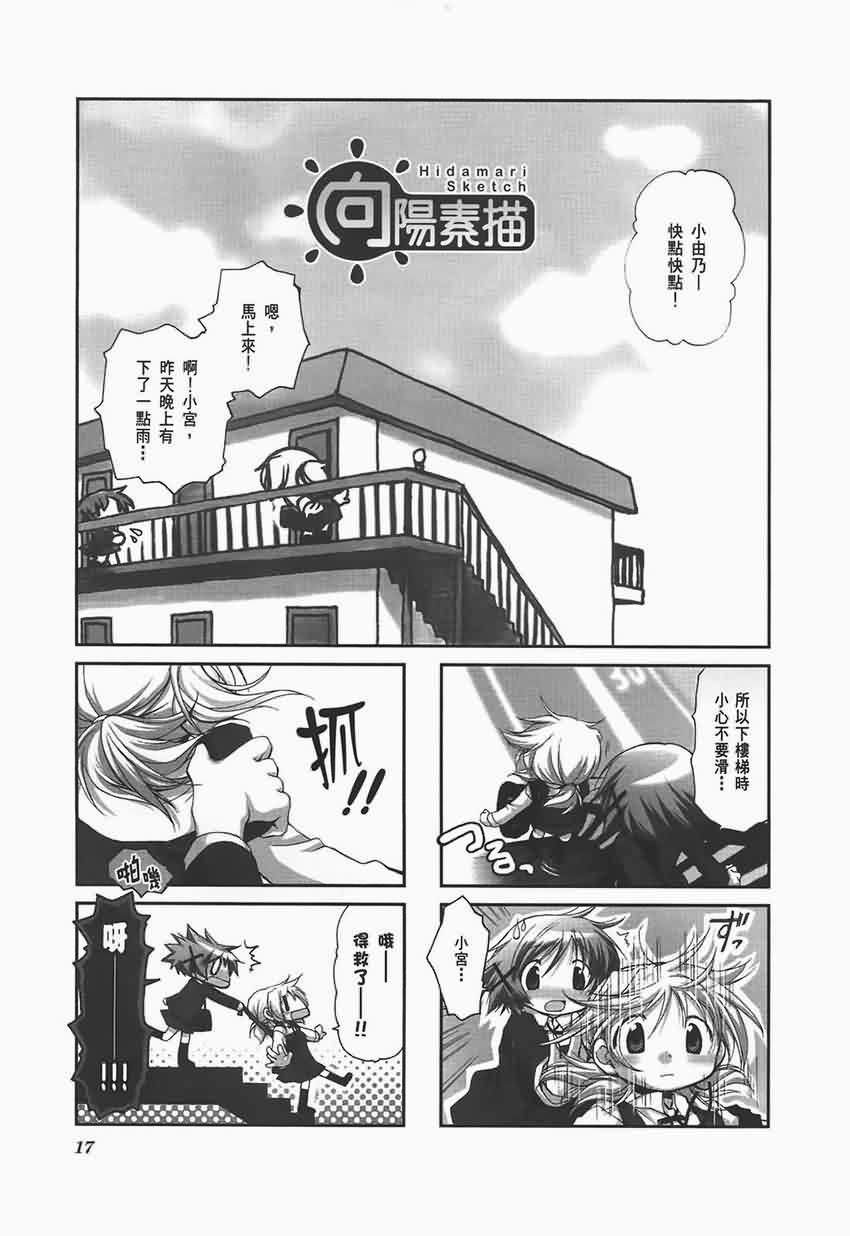 第 21 页