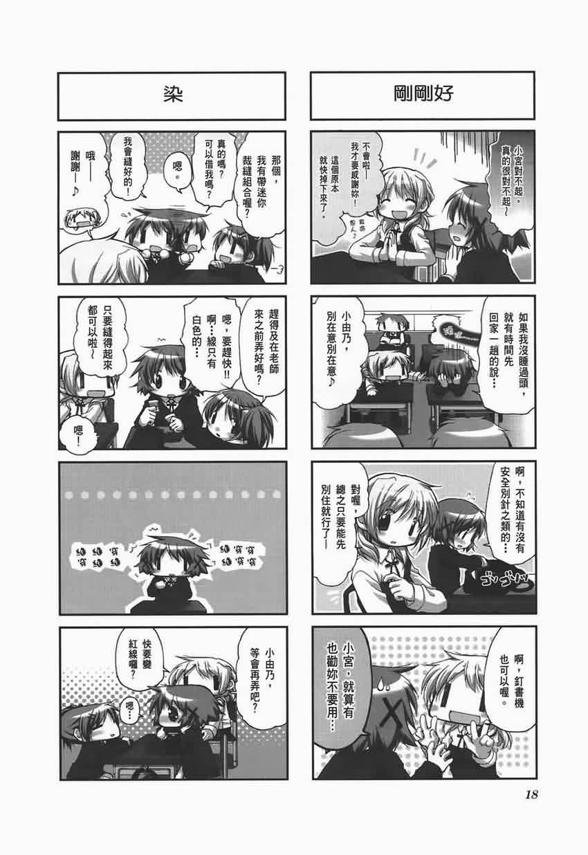 第 22 页