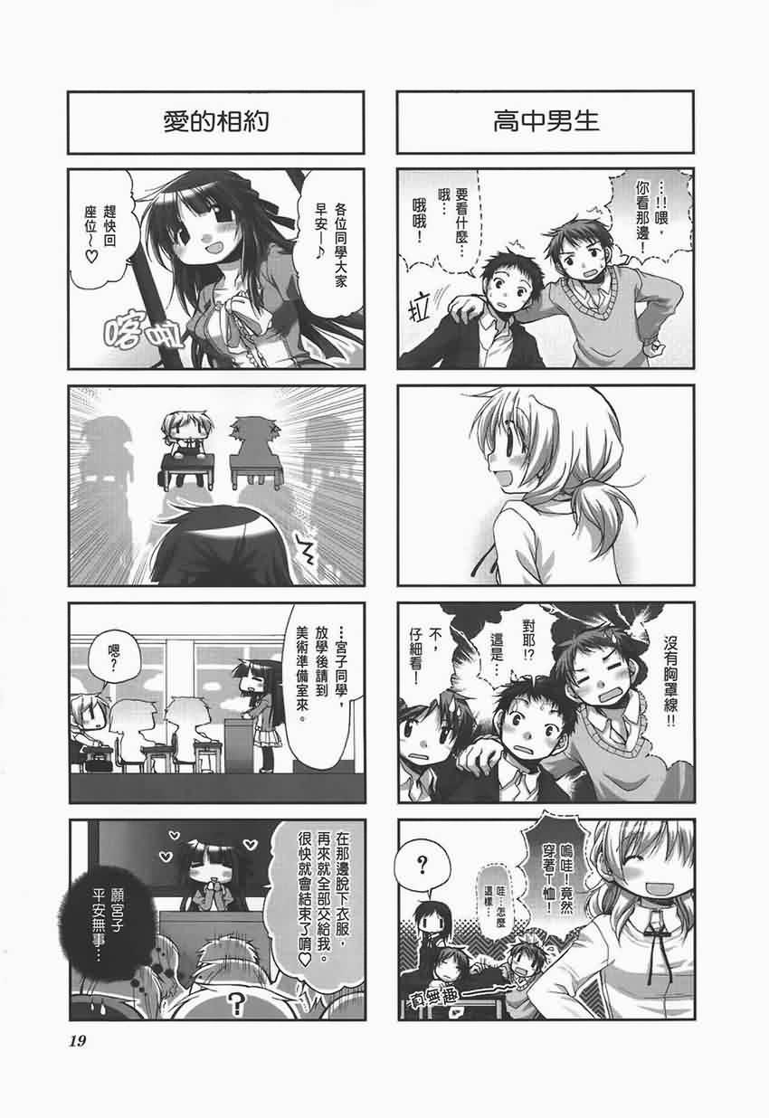第 23 页