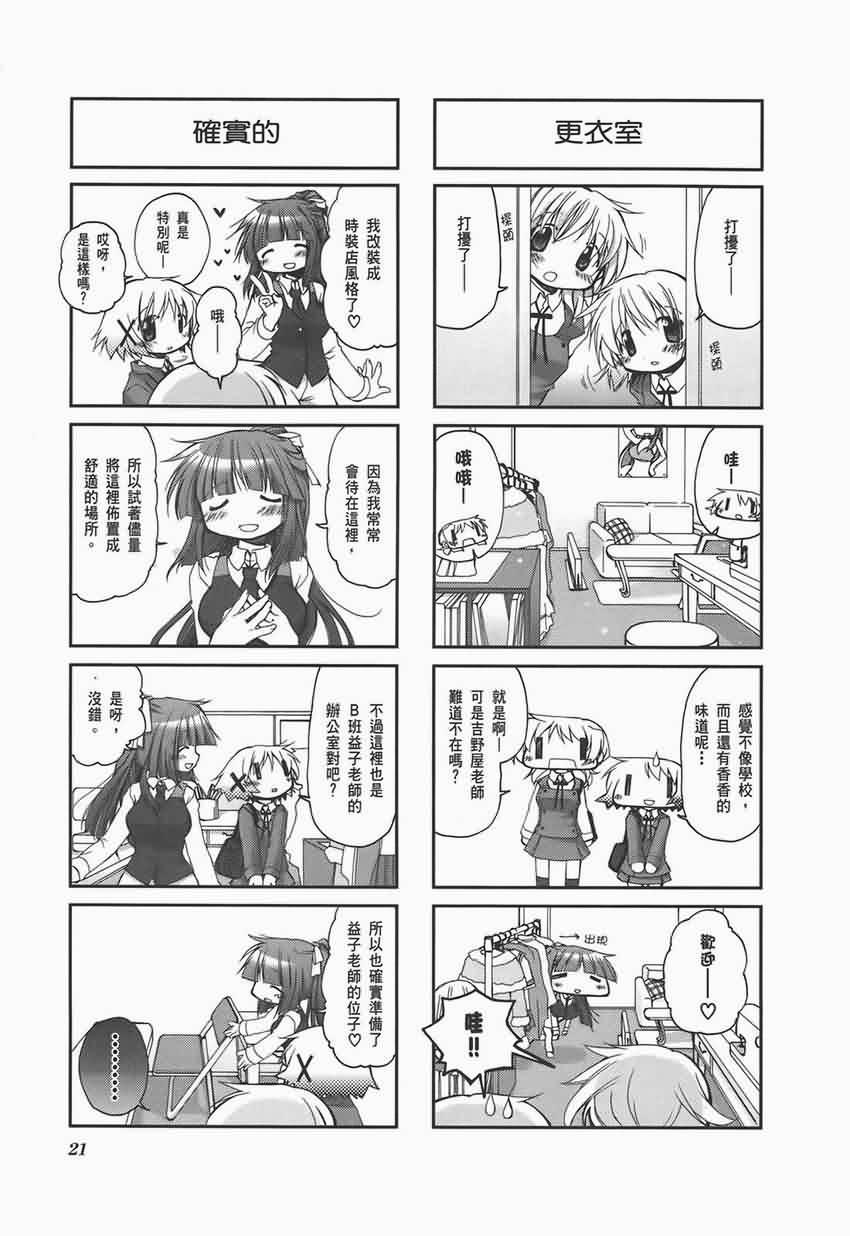 第 25 页