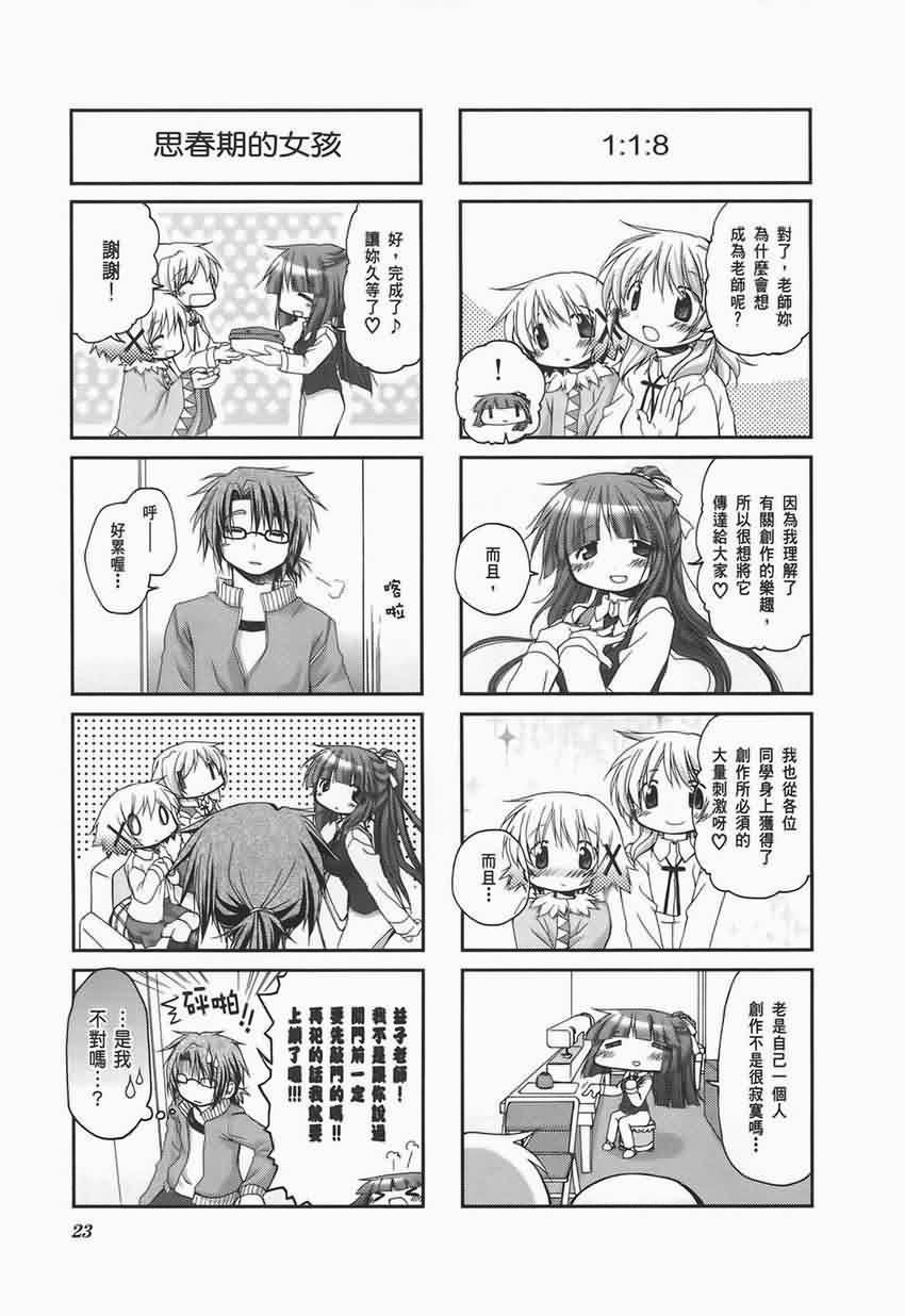 第 27 页