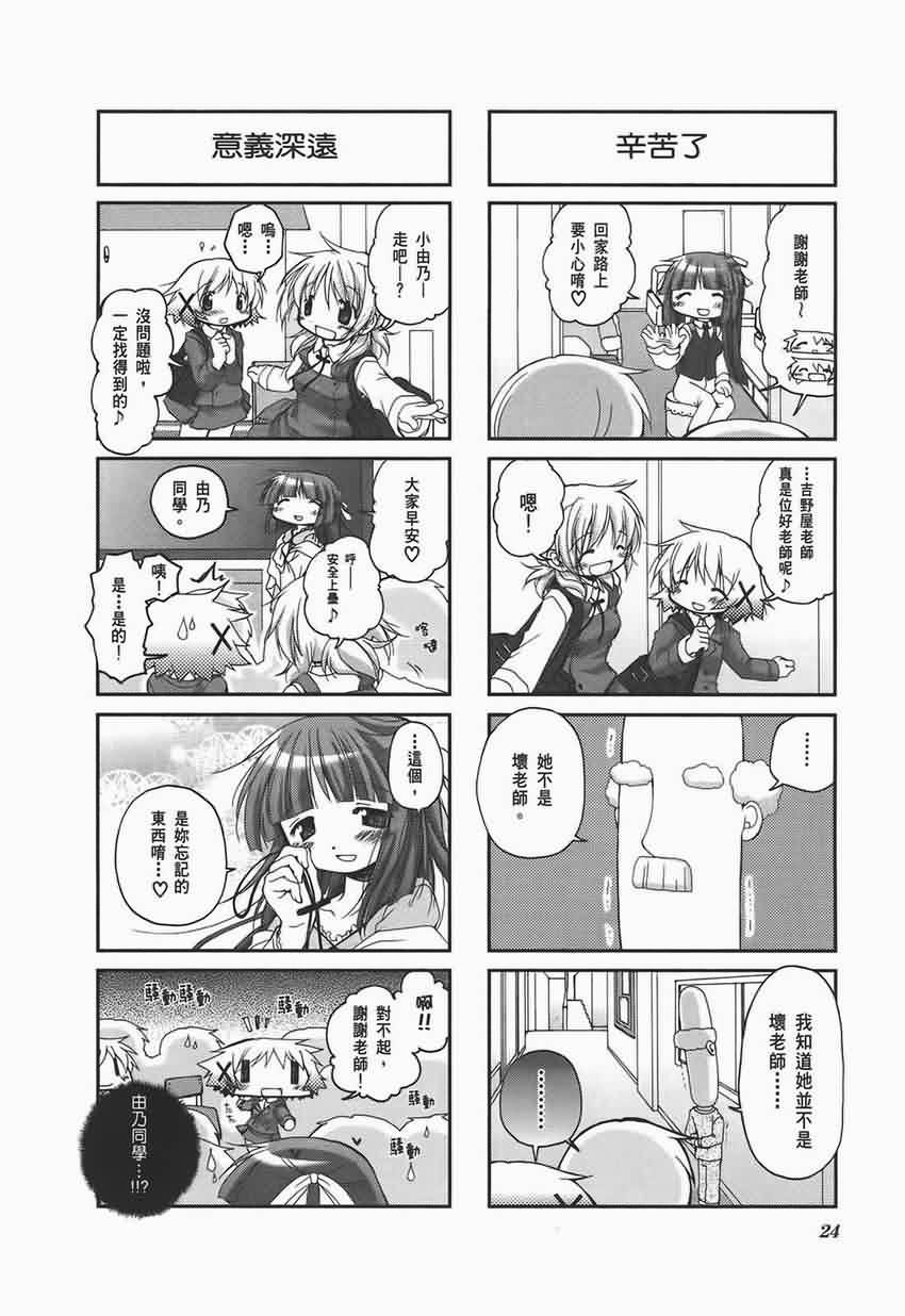 第 28 页