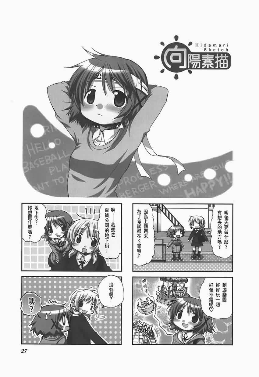 第 31 页