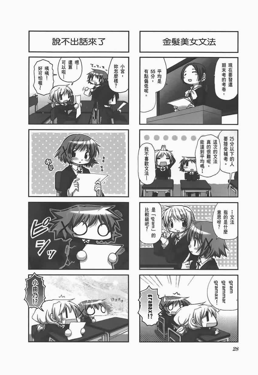 第 32 页
