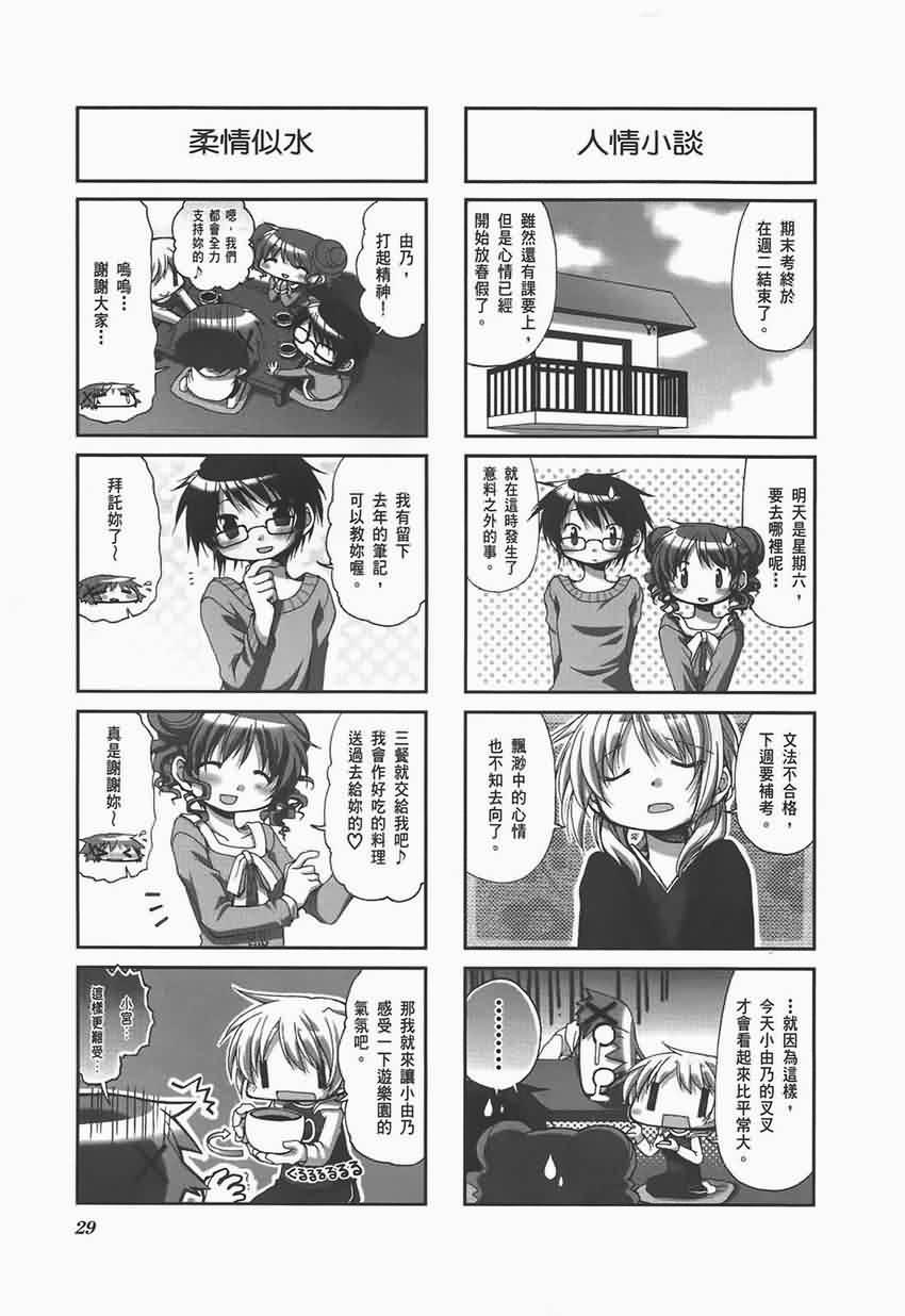 第 33 页