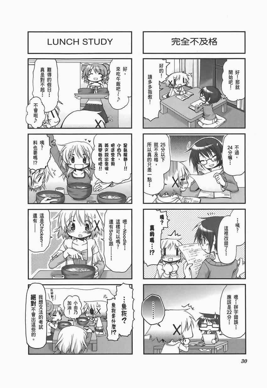 第 34 页