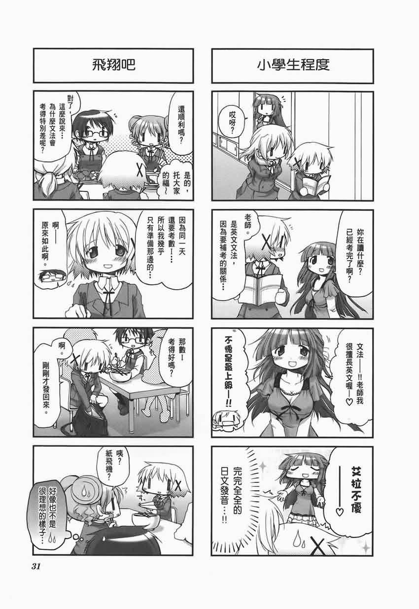 第 35 页
