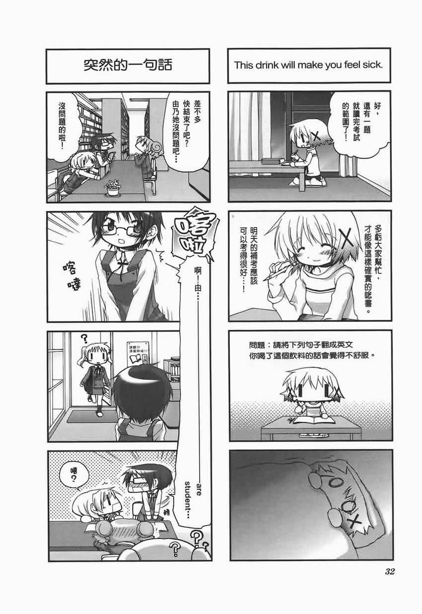 第 36 页