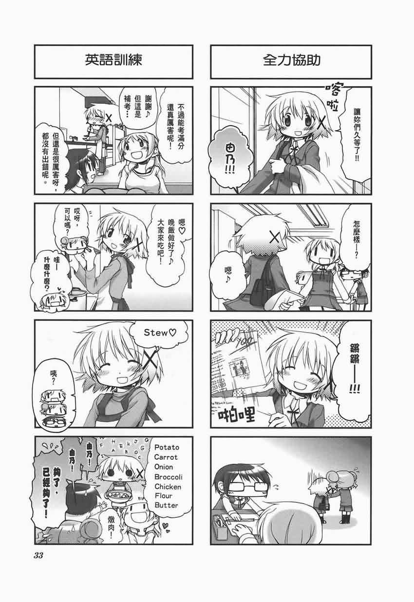 第 37 页