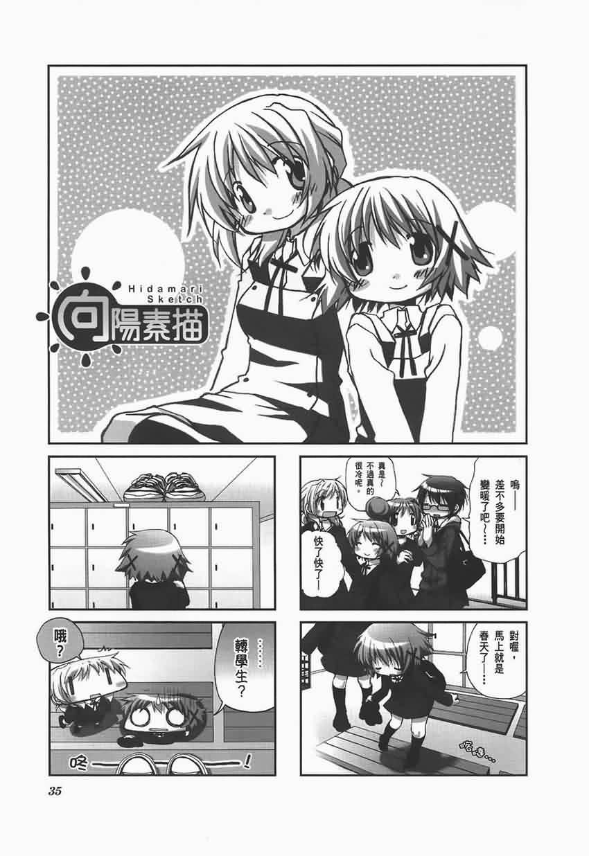 第 39 页