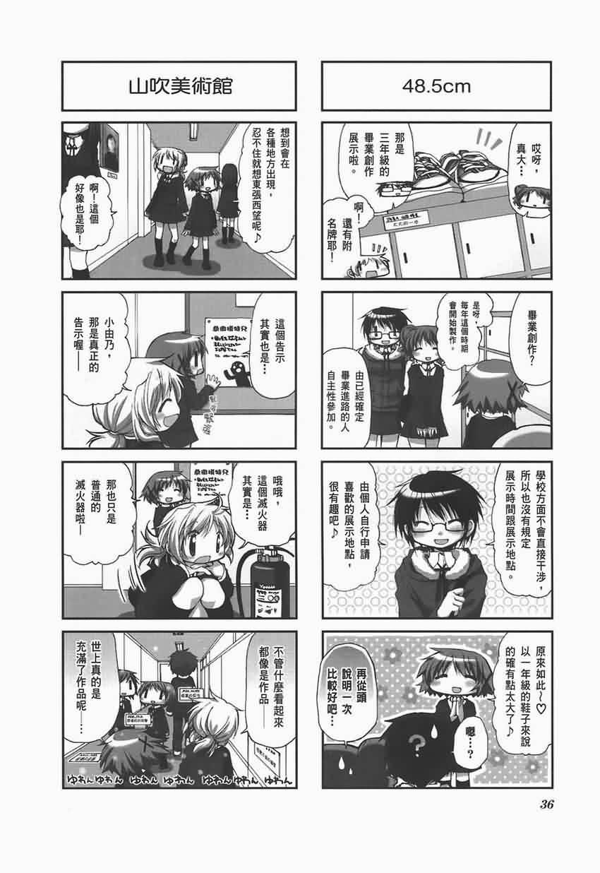 第 40 页