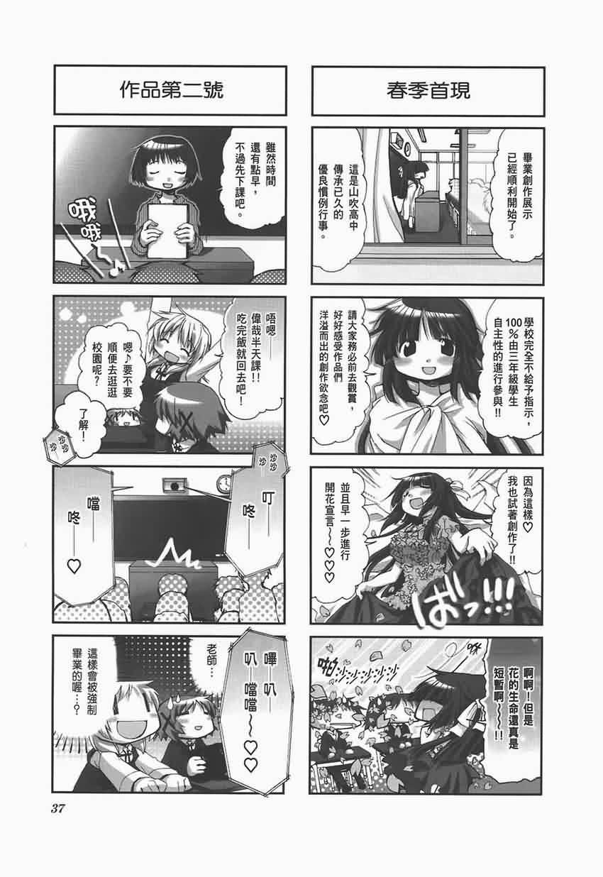 第 41 页