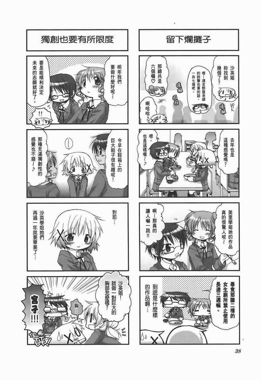 第 42 页