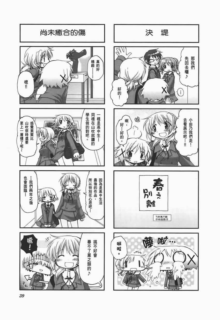 第 43 页