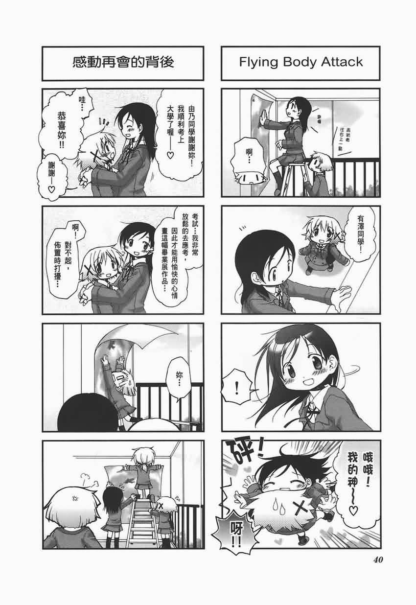 第 44 页