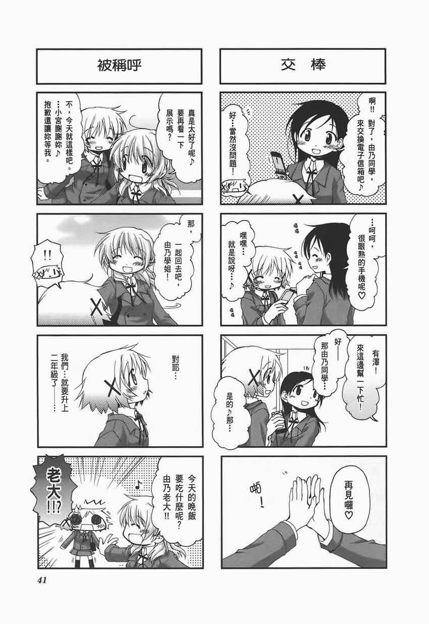 第 45 页