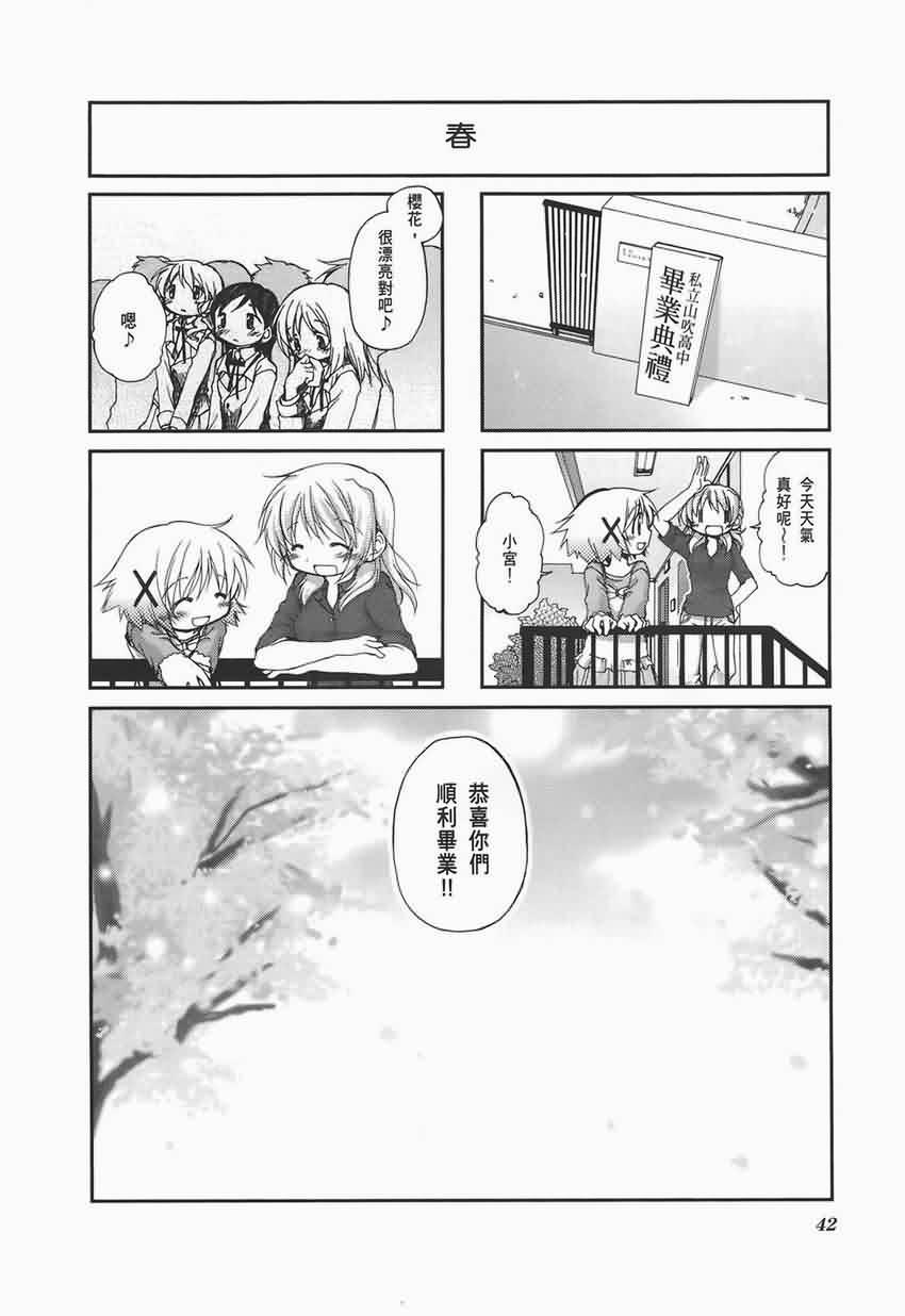 第 46 页
