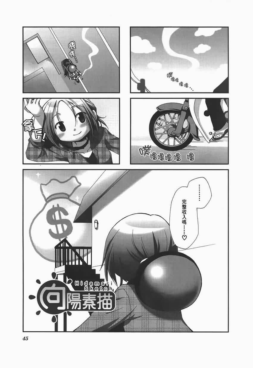 第 49 页