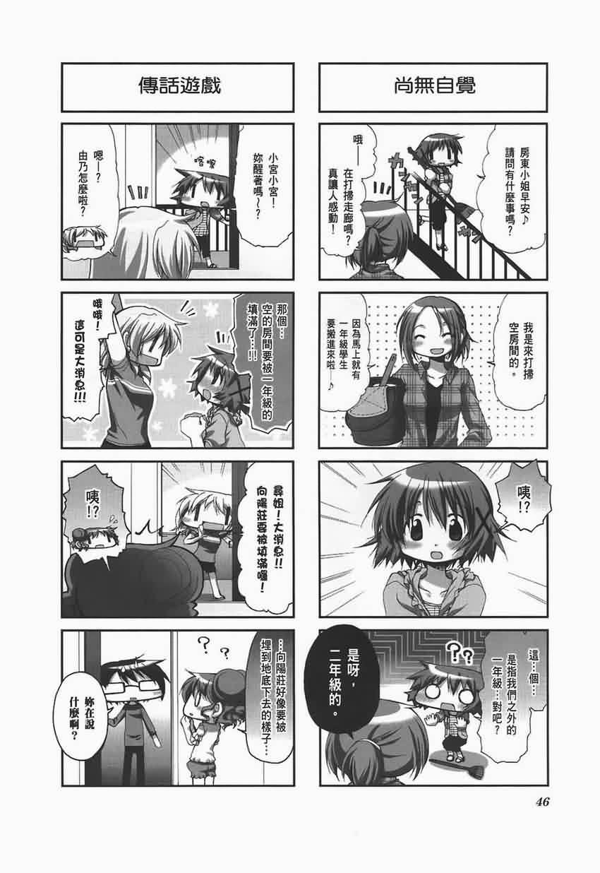 第 50 页