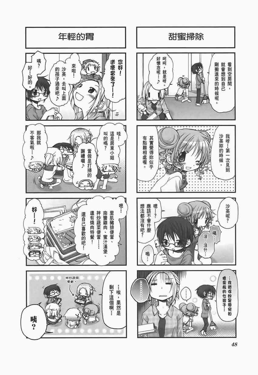 第 52 页
