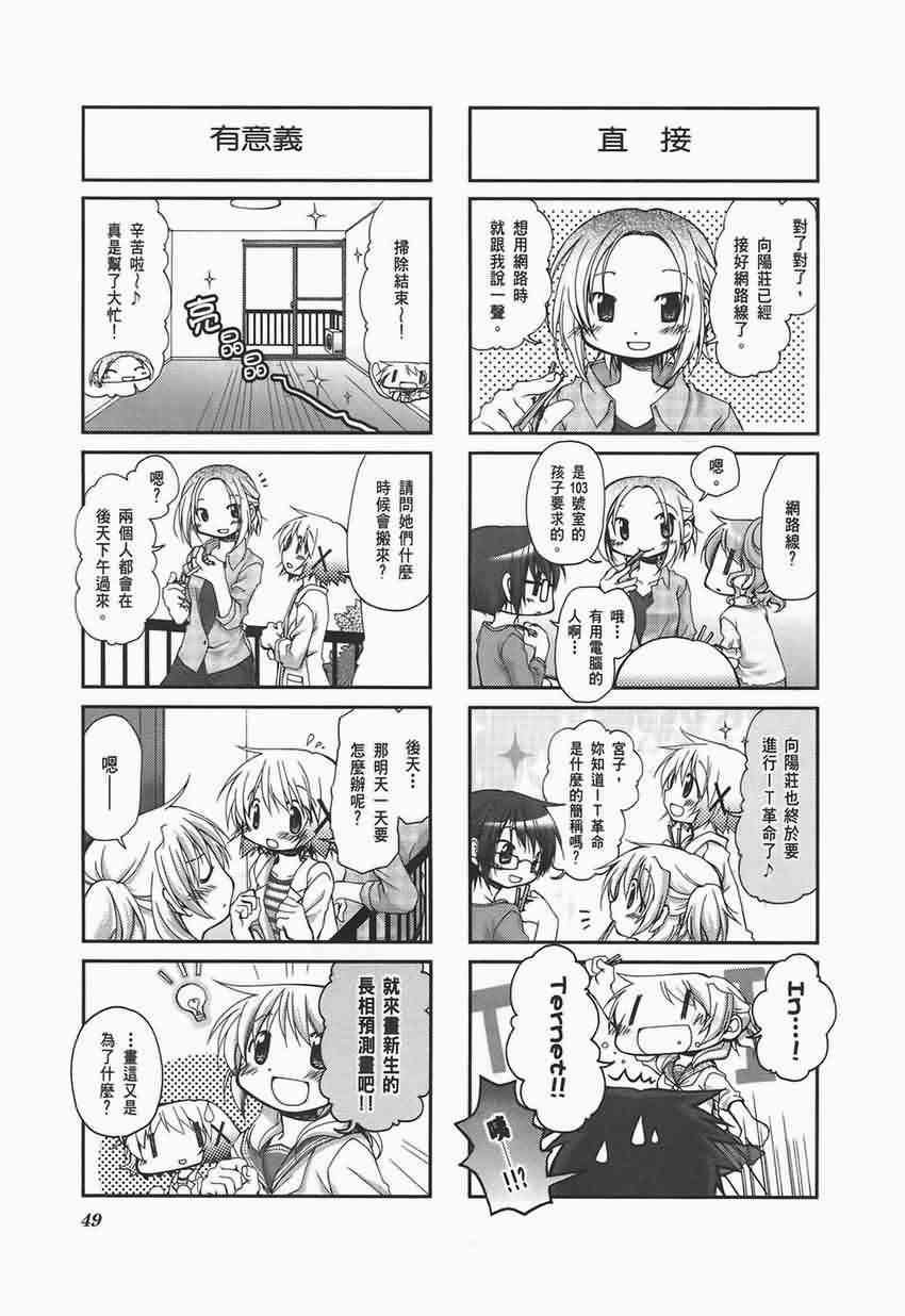 第 53 页