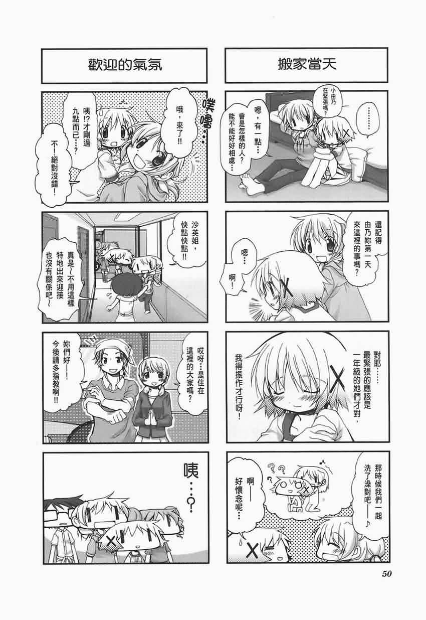 第 54 页