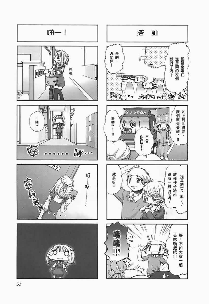 第 55 页